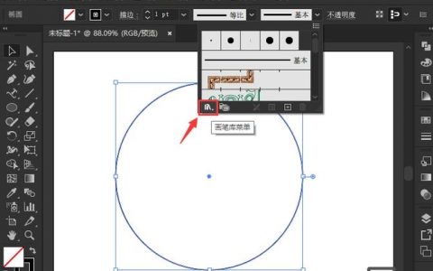 AI如何新建图形样式？