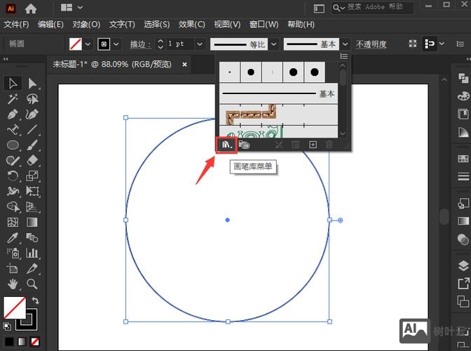 ai如何新建图形样式