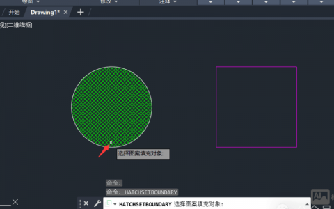 cad区域填充命令怎么用？