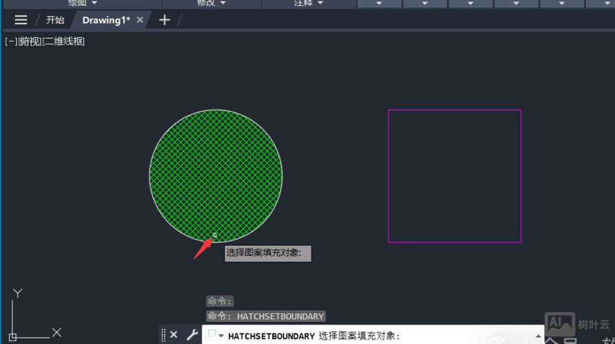 cad区域填充命令
