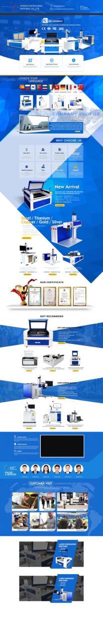 如何制作阿里巴巴网页