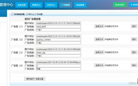 后台管理如何高效做好？