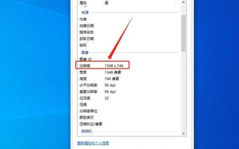分辨率高低如何影响视觉体验？