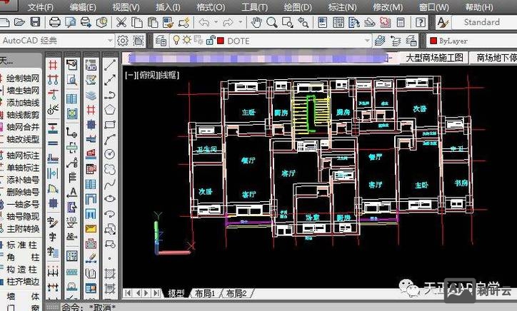 天正cad分解命令