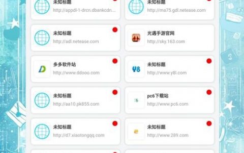 拓感app配网步骤是怎样的？