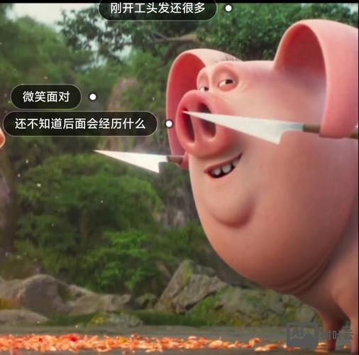 飞猪如何走阿里妈妈