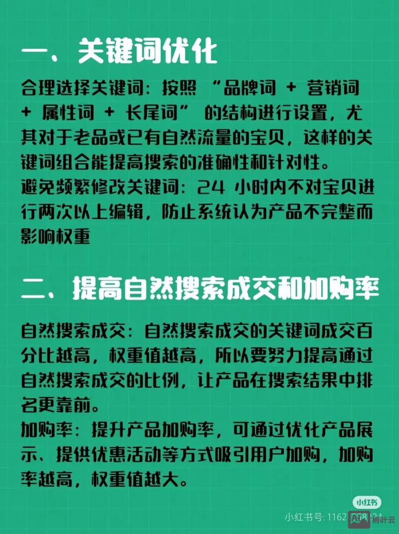 如何降权店铺淘宝直播