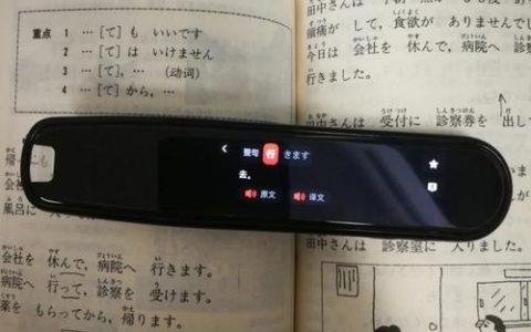 有道手机版跟读功能怎么设置？