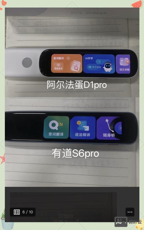 有道手机版如何设置跟读