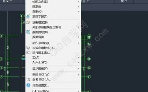 CAD如何快速选择指定图层对象?