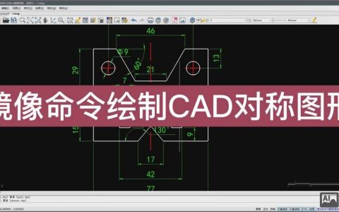 CAD剪切命令TR怎么用？