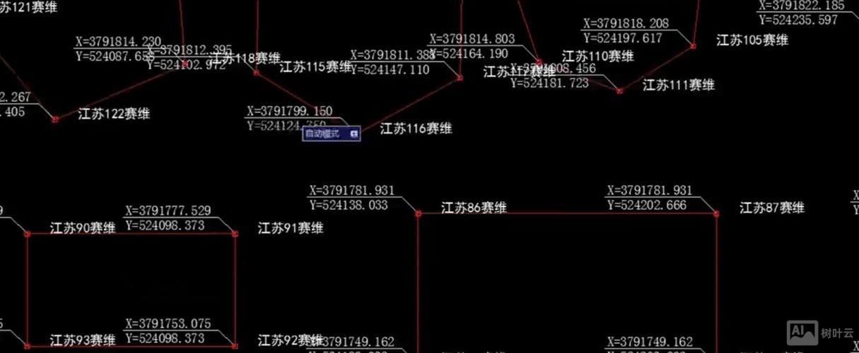 cad读取坐标命令