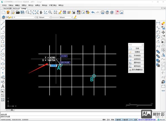cad读取坐标命令