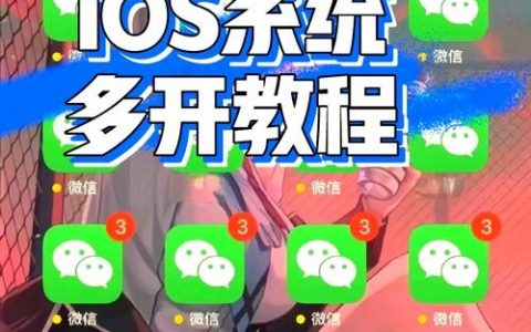 微信如何有效提升用户活跃度与粘性？