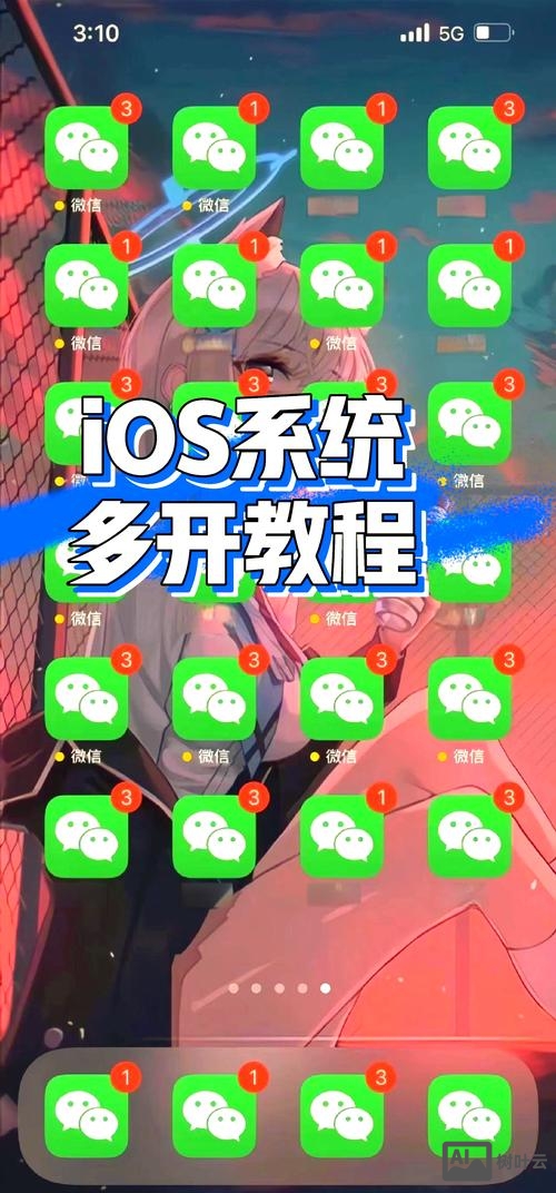 如何让微信提高用户