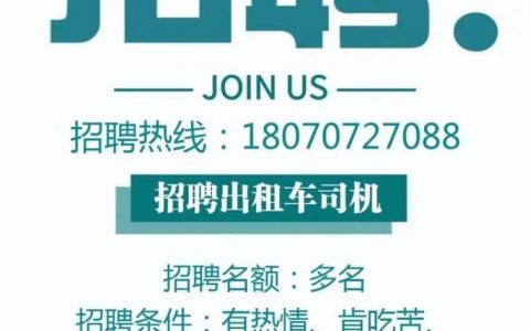 宁波招聘泊车，薪资多少？