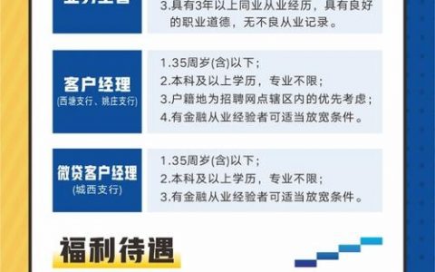 CDE2018招聘何时开始？