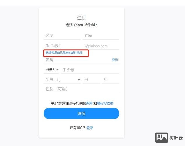 如何给网站添加注册