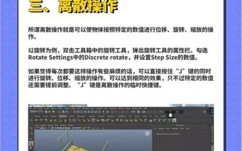 maya桥接命令如何实现高效模型连接?