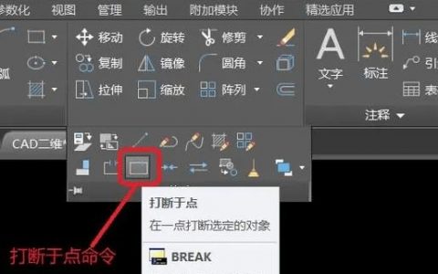 CAD中dal命令是什么？如何使用？