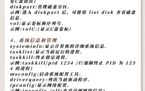 Java远程调试命令该怎么用？