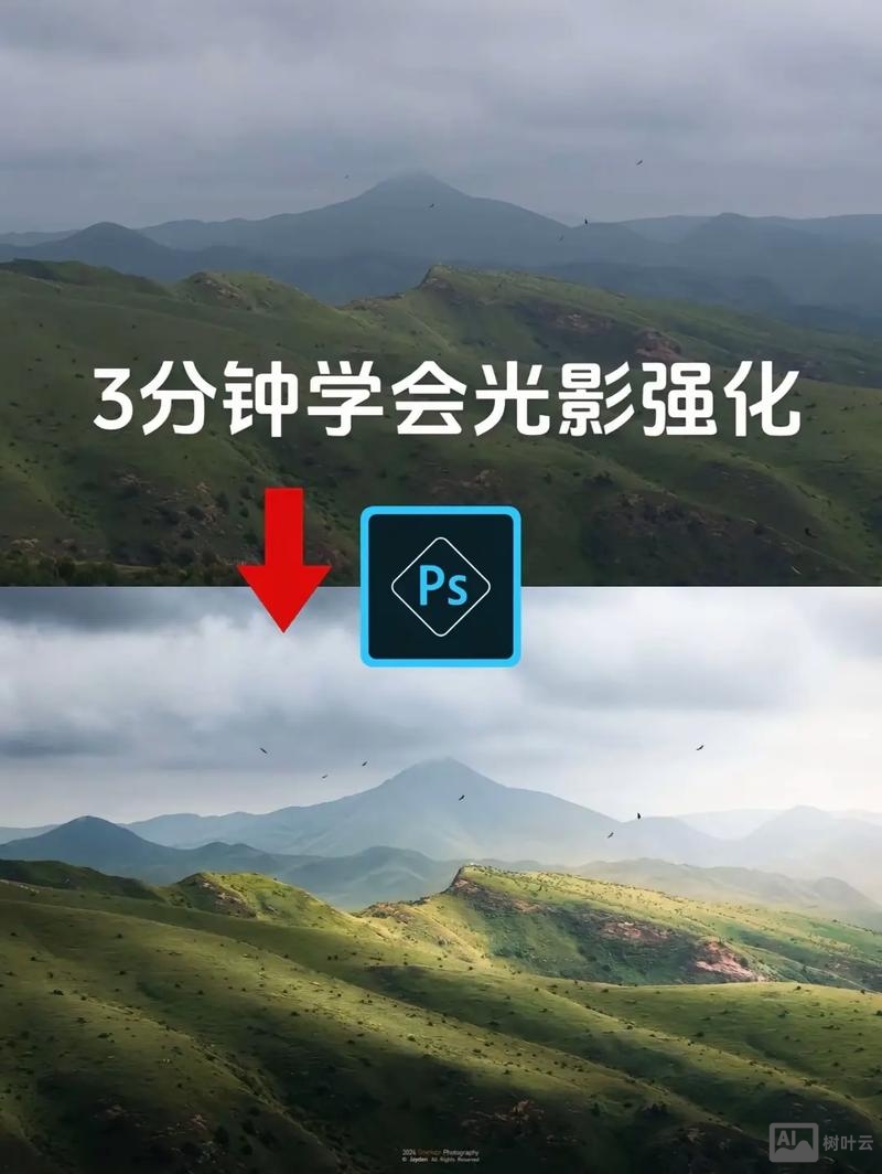 ps如何作出背光的感觉