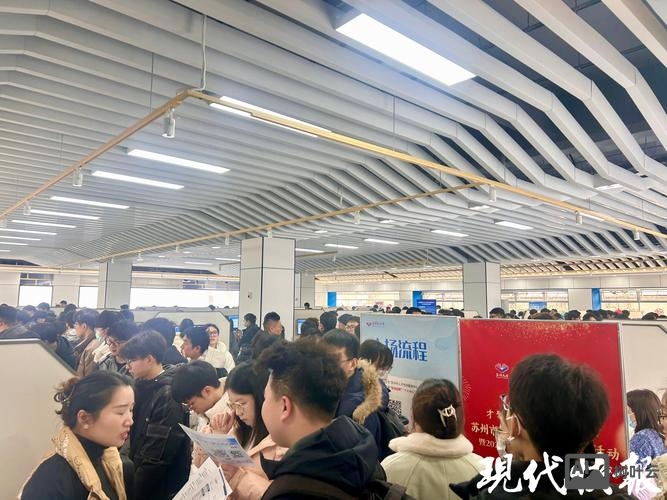 fairchild招聘苏州