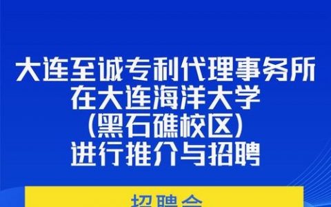 大连UR招聘什么岗位？要求多少薪资？