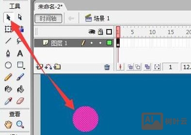 如何制作透明背景的flash