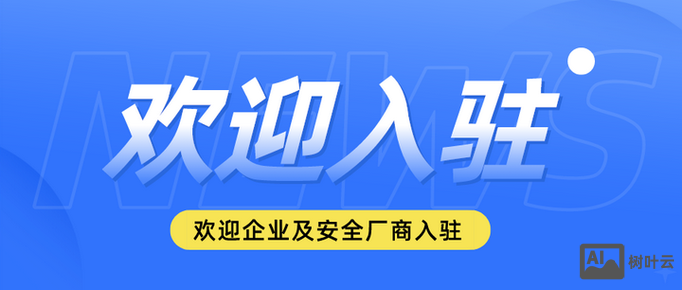 如何获取灰产网站流量
