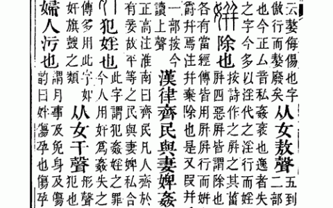 1600年份如何正确发音？