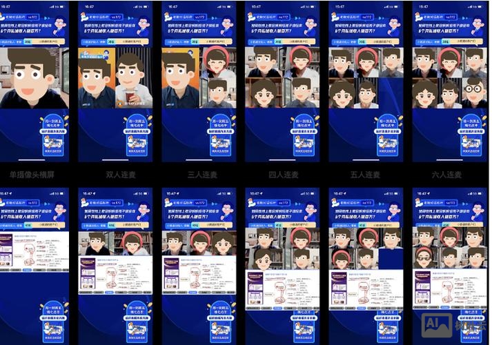 如何创建小鹅通直播