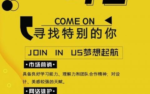 Business Support招聘，具体职责和要求是什么？