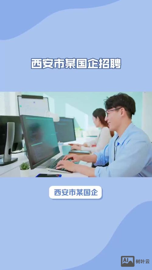 西安mysql招聘