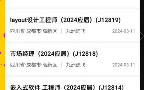 成都VC招聘，求哪些岗位？
