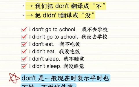 如何轻松记住inches这个单词？