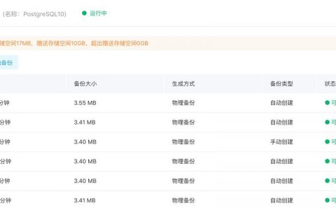 网站后台数据备份,有哪些实用方法?