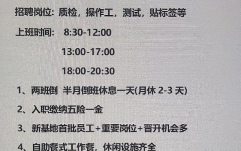 昆明TIMEHOUSE招聘，哪些岗位在招？