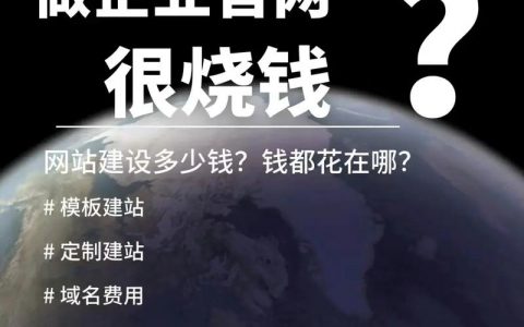 国际网站怎么做?关键步骤有哪些?