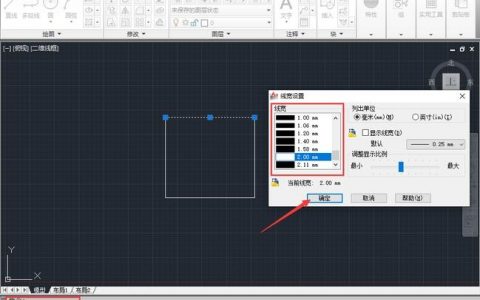如何设置打印CAD线宽命令？