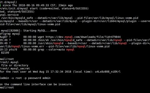 Linux中rpm命令如何使用?