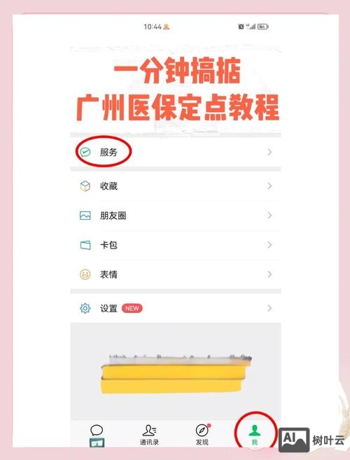医疗网站如何添加内容