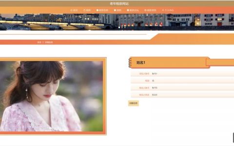 如何有效改变网站受访页面？