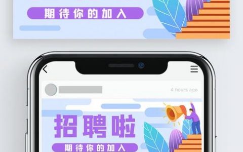 牵牛招聘概念是什么？