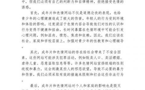 建三级网站步骤复杂吗？关键点有哪些？