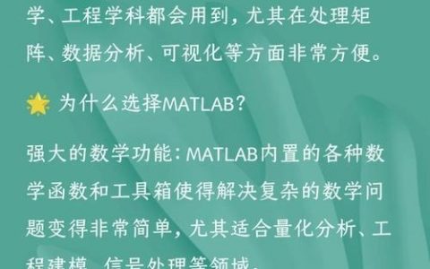 MATLAB开发岗招人，具体要求有哪些？