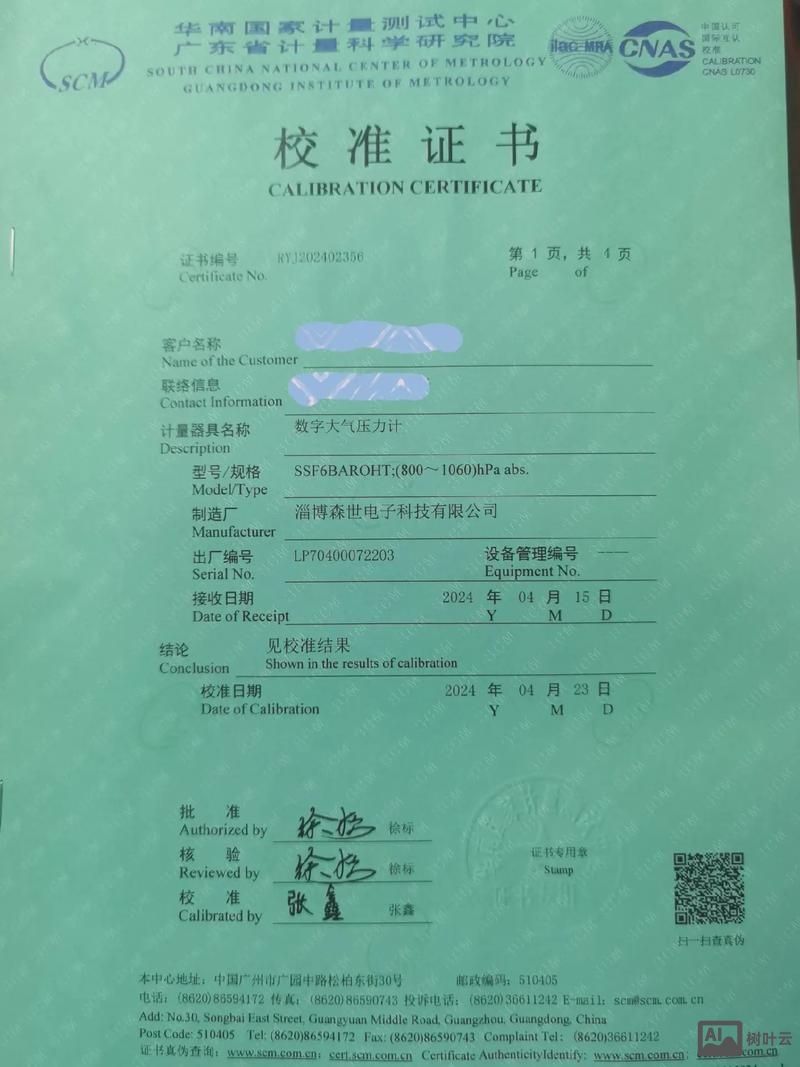 ab压力测试命令