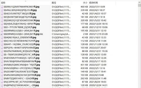 如何搜索更详细的信息？