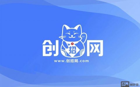 创维互动招聘,岗位有哪些?要求如何?