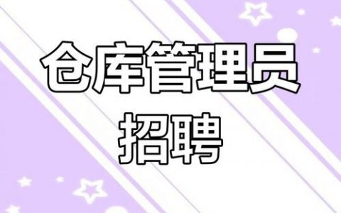 头条存储招什么样的人？